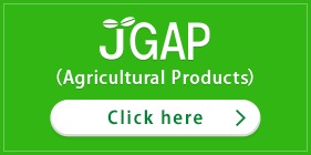 JGAP (agricultural products)
