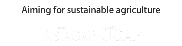 Aiming for sustainable agriculture  - ASIAGAP JGAP -