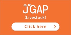 JGAP (livestock and livestock products)